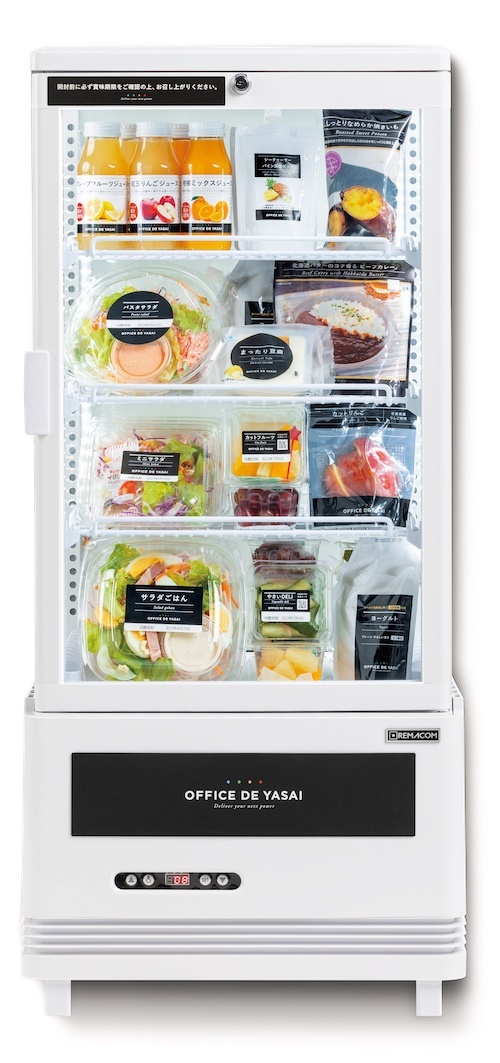 オフィスで野菜 ご利用案内